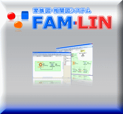 FAM-LIN